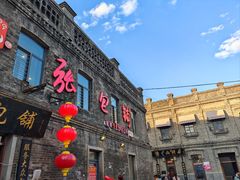 -中华巴洛克风情街