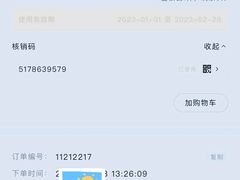 -苏州希尔顿酒店·园大堂吧