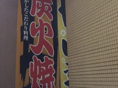 -やきにく 牛将日式焼肉(新华路店)