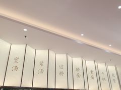 -松鹤楼面馆(天一广场店)