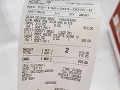 -中免(澳门机场免税店)