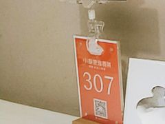 -小厨娘淮扬菜(诚信大道店)