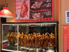 -蔓姐北京烤鸭(芙蓉广场店)