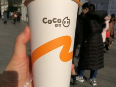 -CoCo都可(建外SOHO店)