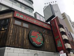 -一蘭拉面(新宿中央东口店)