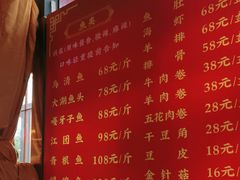 -江湖水乡铁锅炖魚(周庄嘉园店)