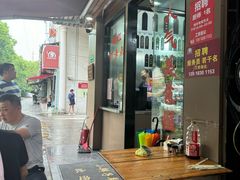 -小辫子羊肉面馆(周东店)