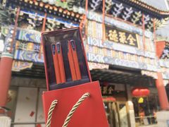 -北京全聚德(王府井店)