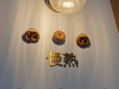 -慢熟面包店bud bread(孩儿巷店)