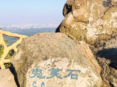 -鬼笑石后山停车场
