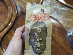 小百年糊涂-一煲鸽