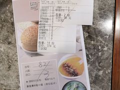 账单-粤域茶餐厅
