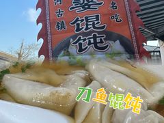 -浏河古镇