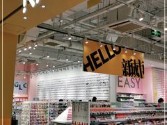 -KKV(南京新城市广场店)