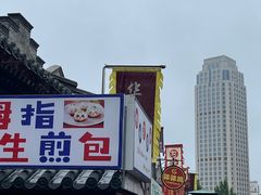 -古文化街旅游区