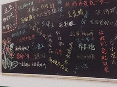 -做了不起的80后