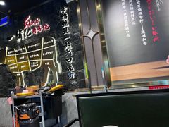 -一绪に寿喜烧自助(世茂广场店)