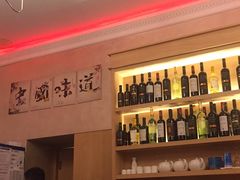 -华味居 Restaurant Chinese Huaweiju
