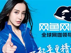 -栈逗电竞馆·胶囊房(萧山旺角城店)