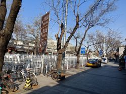 -北京大学第一医院妇产儿童医院