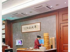 -勤德兴(湖滨路店)