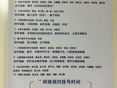 -北京医院