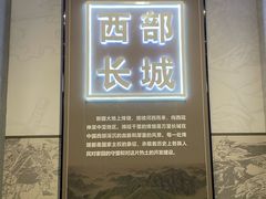 -克孜尔尕哈烽燧世界文化遗产公园