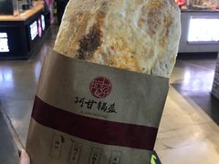 -阿甘锅盔(中关村食宝街店)