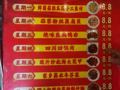-鸿达渔港
