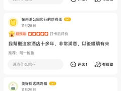 -阿一鲍鱼·20年匠心传承(天河北旗舰店)