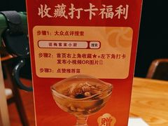 -话梅·客家小厨(东门店)