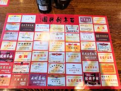 -新兴园饺子馆(河南街店)