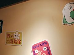 -玺炖·中国铁锅炖(南京东路店)