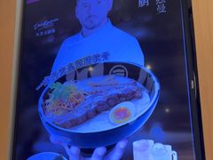-味千拉面(淮安楚州万达店)