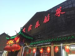 -灵福缘私房菜·农家菜(拈花湾·灵山大佛必推店)