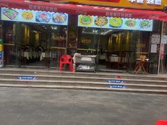 -稻香餐厅中餐干锅(劼人路店)