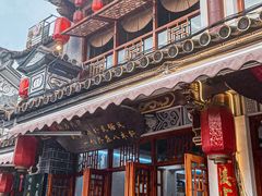 -八木轩·寻味大理白族民俗餐厅(文献路店)