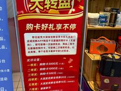 -大润发(张江店)