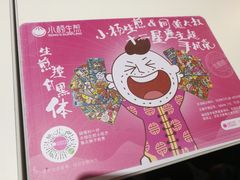 -小杨生煎(龙之梦购物中心店)