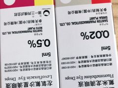 -宁波大学附属人民医院