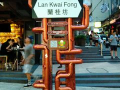 -兰桂坊
