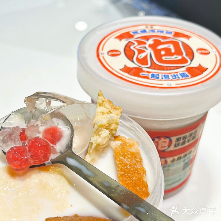 泡鲁达🤩你还有多少惊喜是朕不知道的⁉️