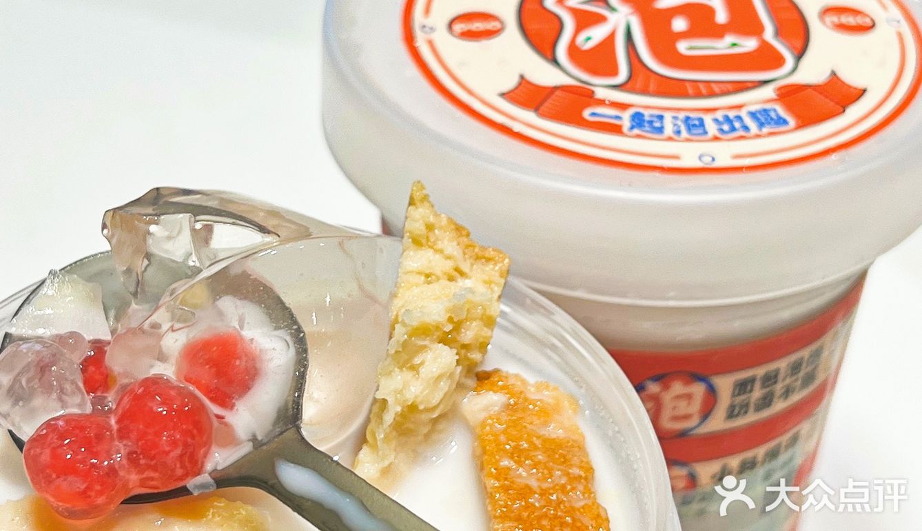 泡鲁达🤩你还有多少惊喜是朕不知道的⁉️