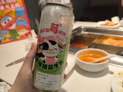 -海底捞火锅(锦艺城店)