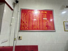-广达眼镜炖罐(广达店)