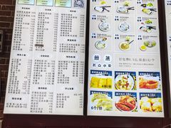 -银记肠粉店(中山一路店)