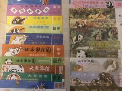 -北京动物园-畅观楼