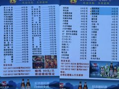 -新湖烧鸡(光明店)