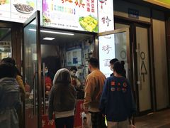 门面-小红旗臭豆腐炸冷面(万达店)