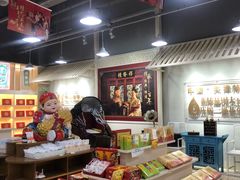 -桂发祥·直营(古文化街店)